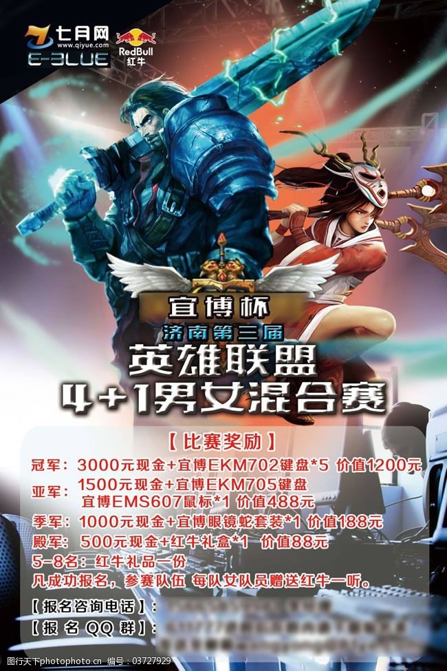 英雄联盟S15全球总决赛：LEC赛区G2与FNC战队会师四强赛，欧洲双雄冲击冠军-易游电竞